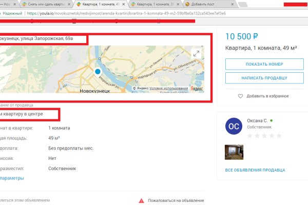 Kraken вход kraken torion