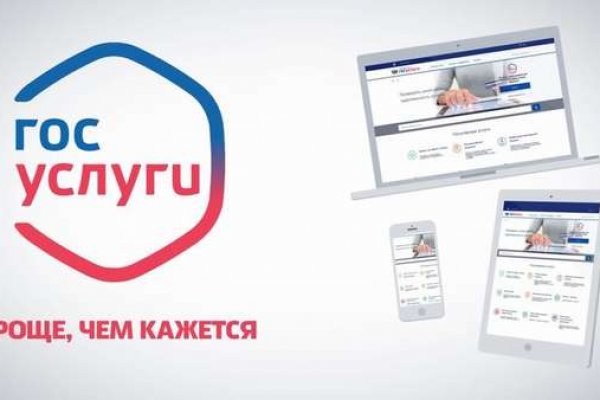 Кракен закладки