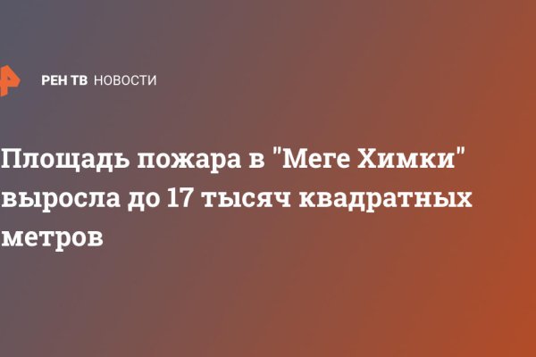 Кракен даркнет отзывы