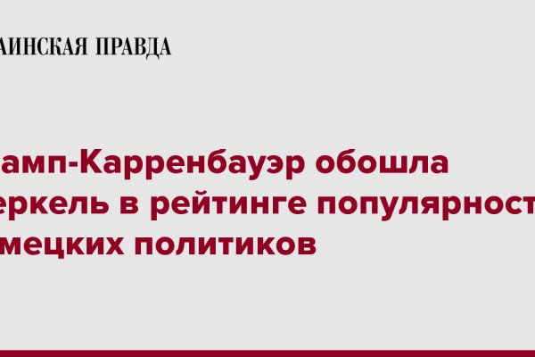 Kraken сайт tor
