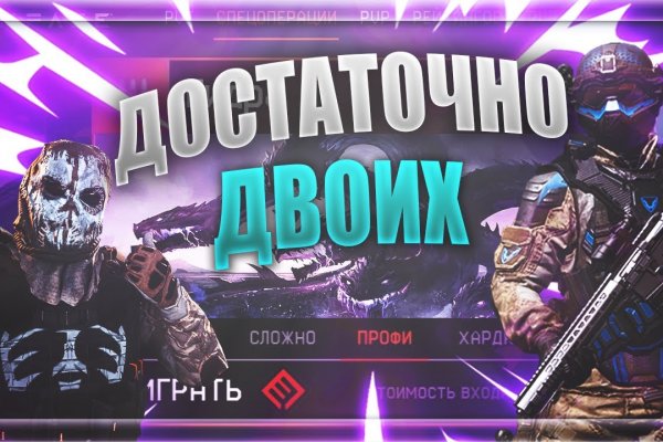 Что такое кракен тор