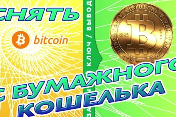 Как найти кракен в торе