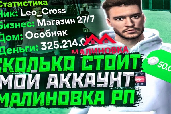 Kraken в россии