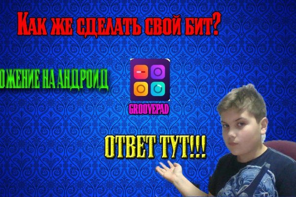 Kraken как найти ссылку
