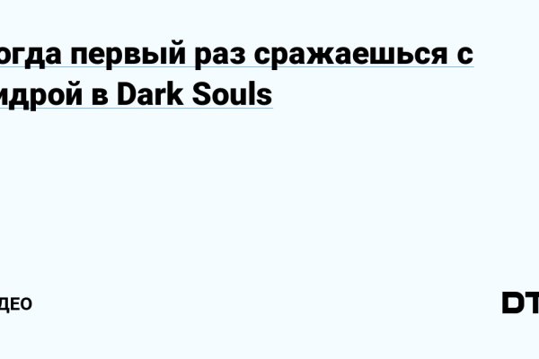 Даркнет зеркало