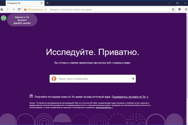 Кракен вход ссылка kraken torion net