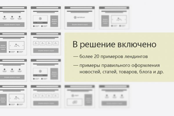 Kraken darknet зеркала