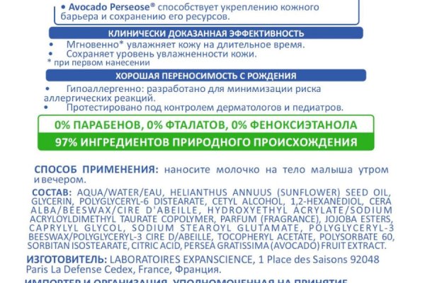 Как найти настоящую кракен даркнет ссылку