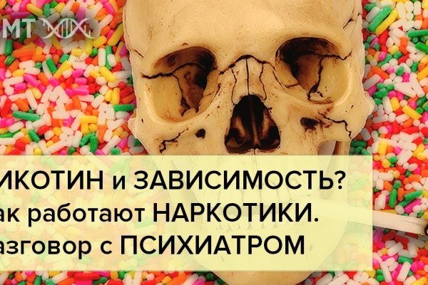 Mega market ссылка