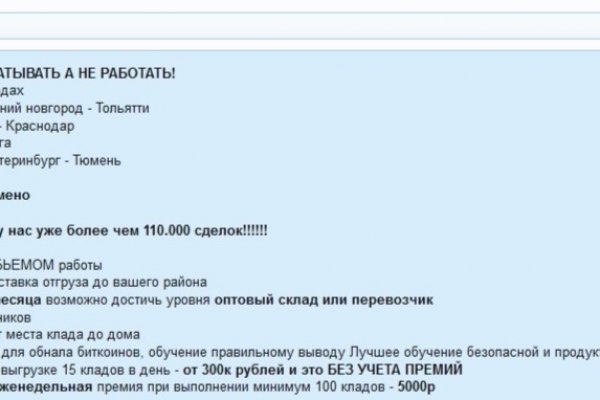 Кракен сайт что