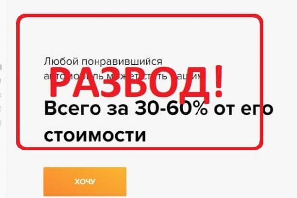 Ссылка на кракен тор магазин