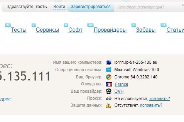 Кракен даркнет зеркало пв