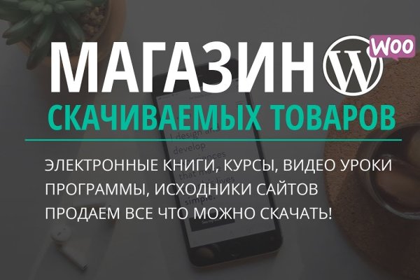 Какая ссылка на кракен