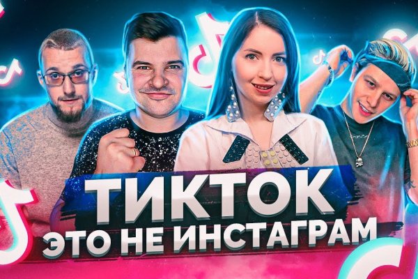 Кракен официальный сайт онион