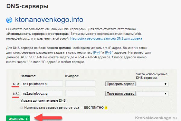 Как восстановить страницу на кракене