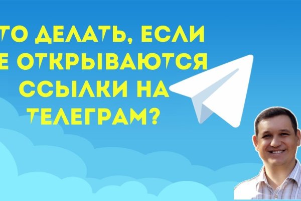Кракен гидра даркнет