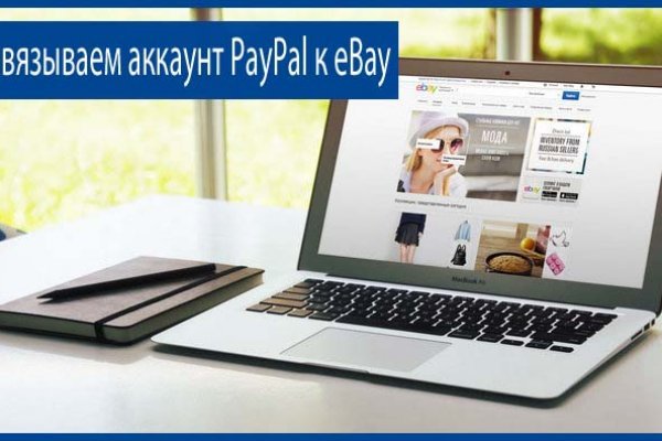 Как найти актуальную ссылку на кракен