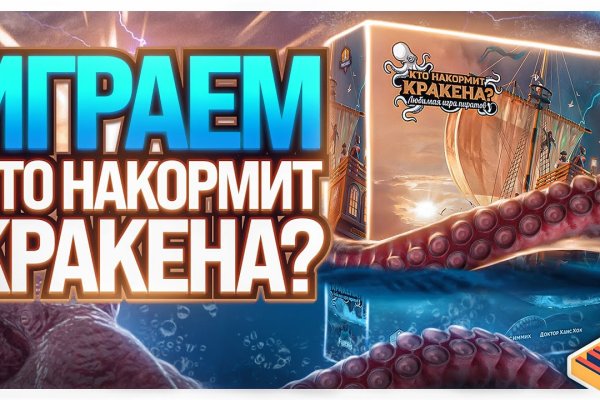 Ссылки на кракен зеркала