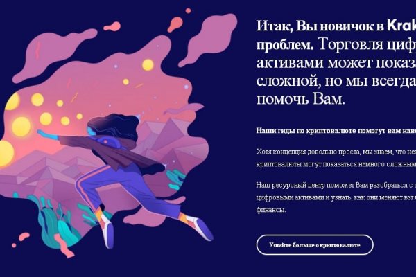Площадка кракен kraken dark link