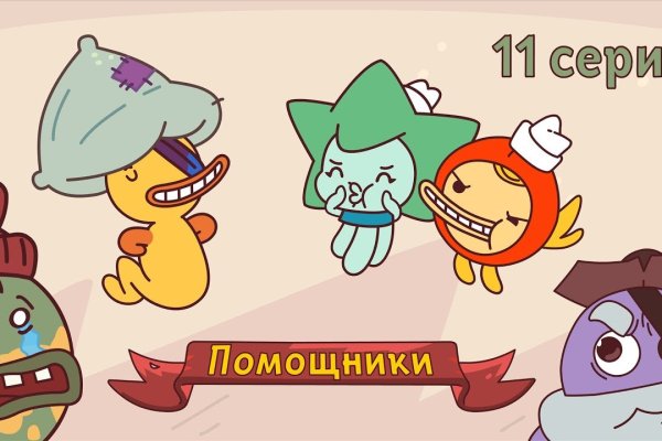 Кракен магазин ссылка