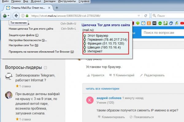Кракен даркнет маркет ссылка тор