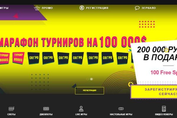 Кракен ссылка на сайт тор