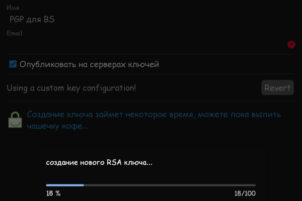 Что такое кракен в даркнете