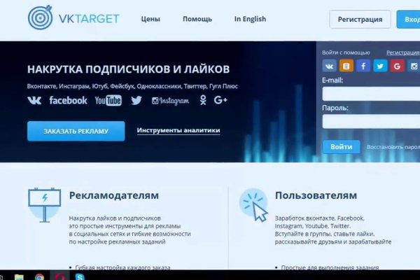Как перейти на кракен