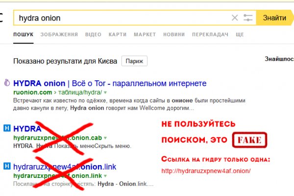 Кракен без тор