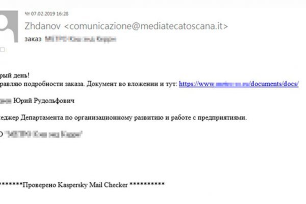 Кракен маркетплейс kraken clear com