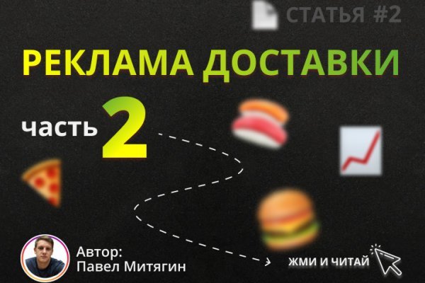Как пополнить кошелек на кракене даркнет