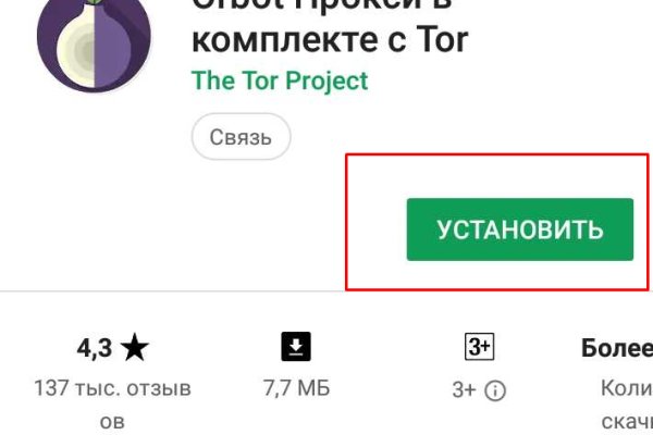 Kraken что это за магазин