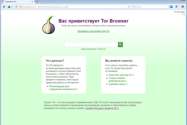 Кракен площадка торговая kr2web in