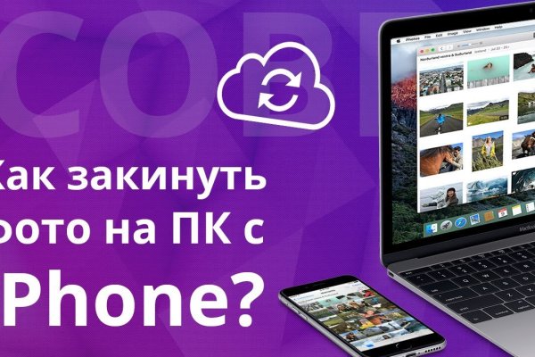 Кракен вход ссылка kraken torion net