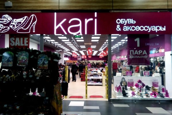 Кракен бошки