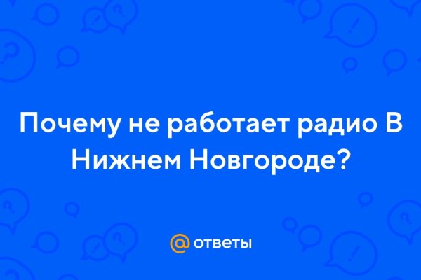 Кракен официальный сайт