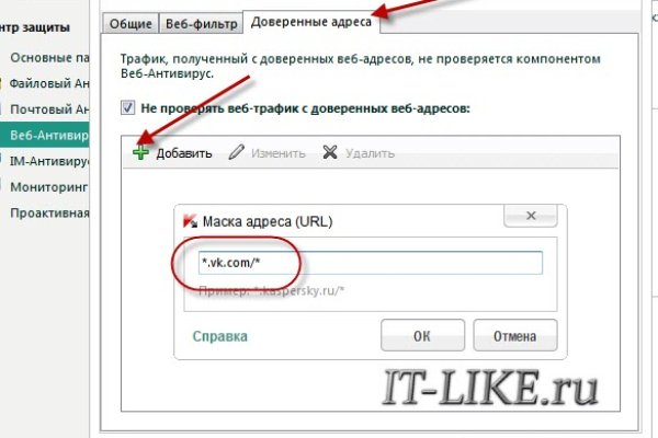 Гидра зайти кракен