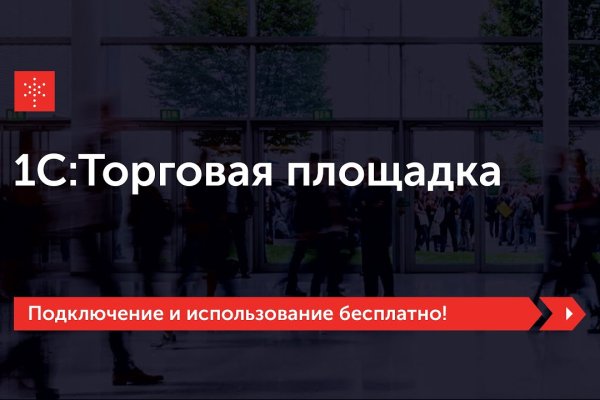 Как зайти на кракен даркнет