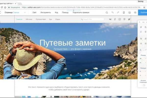 Кракен рабочая ссылка на сайт