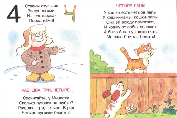 Кракен наркоплощадка