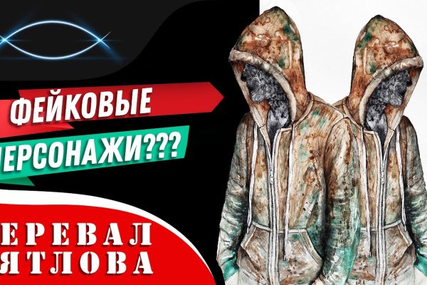 Кракен маркетплейс тор