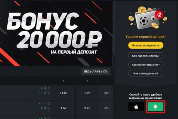 Рабочее зеркало кракен