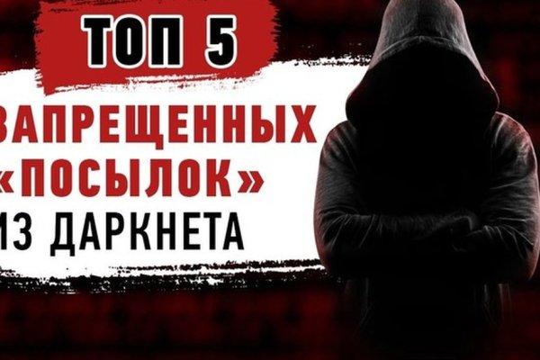 Аутентификатор кракен