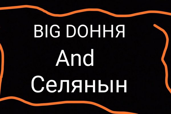Кракен актуальная ссылка на сегодня