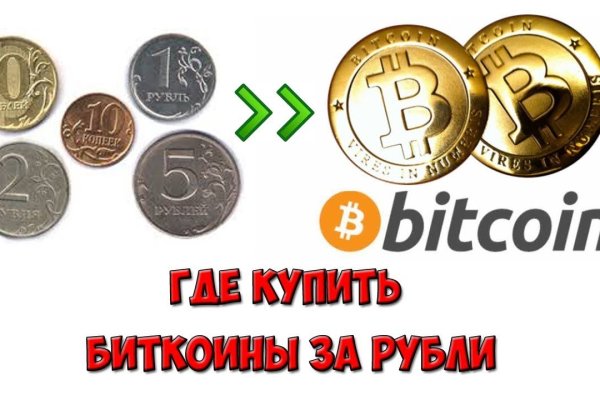Кракен аватарка маркетплейс