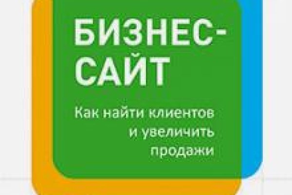 Сайты наркоты