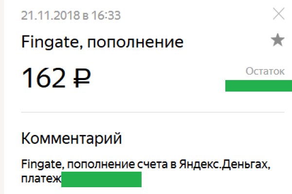 Кракен маркер даркнет