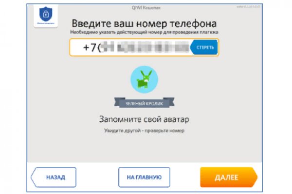 Кракен сайт юнион