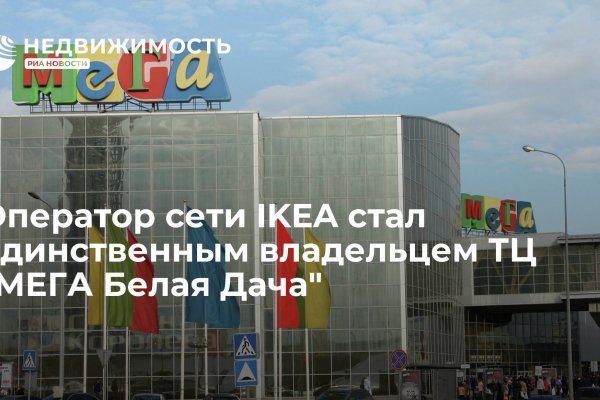 Магазин кракен даркнет сайт