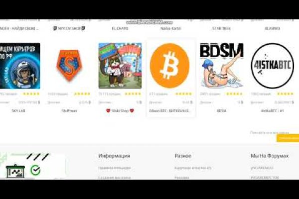 Кракен почему не заходит